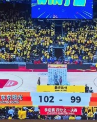 张皓嘉压哨三分助广东男篮加时险胜北京队，下周上演终极对决