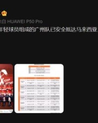 中超要落后印超了?孟买城取得印度亚冠历史首胜